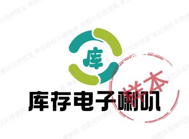 库存电子喇叭的LOGO