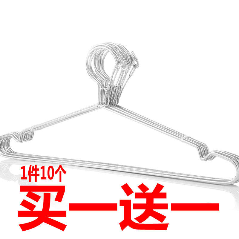 Windproof stainless steel hanger with buckle, chain, braces, hanging, solid air rack, non-slip, dry and wet