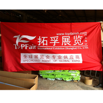 Overseas Exhibition Cloth Customization Exhibition Cloth Hanging Cloth
