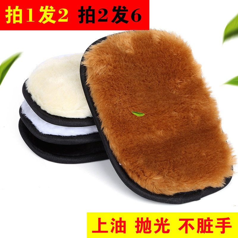 Leather leather shoe polish shoe soft cloth polished towels glove type polished imitation wool polished gloves housework cleaning gloves