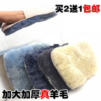 Thickened real wool leather shoes polishing cloth polishing towel household glove style shoe polishing soft cloth does not shed fur sofa leather clothing