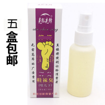 Fox Pioneer Deodorant Net Shoes Socks Clear Aroma Deodorant Spray