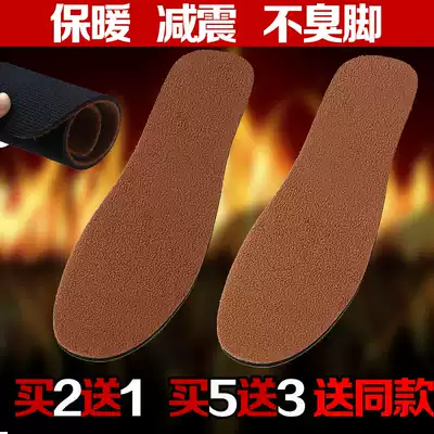 Shock-absorbing warm insole fever plus velvet autumn and winter thickened breathable sweat-absorbing and deodorant men and women can cut cotton insoles