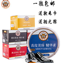 Hon Royals Products Beast Leather Great King Genuine Leather Beauty Essence Advanced Shoes Oil Leather Goods Maintenance Oil Black Colorless Brown