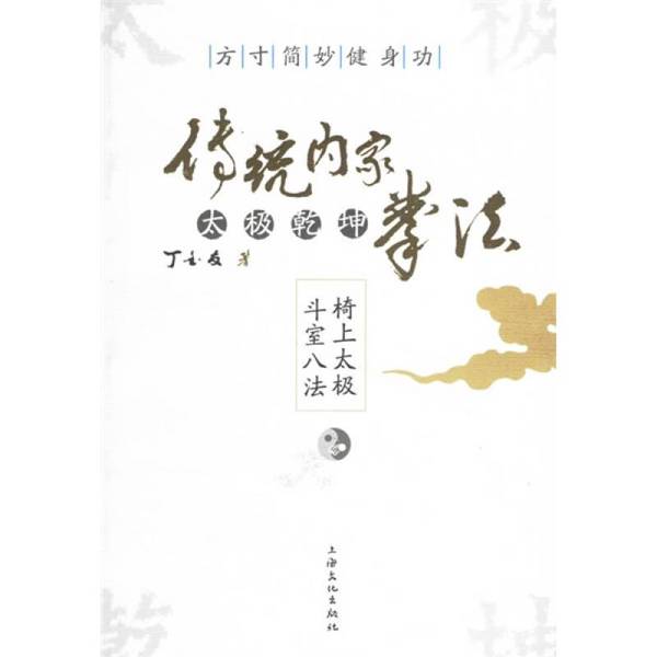 方寸之间见乾坤：第九届篆刻大展作品集的艺术之旅