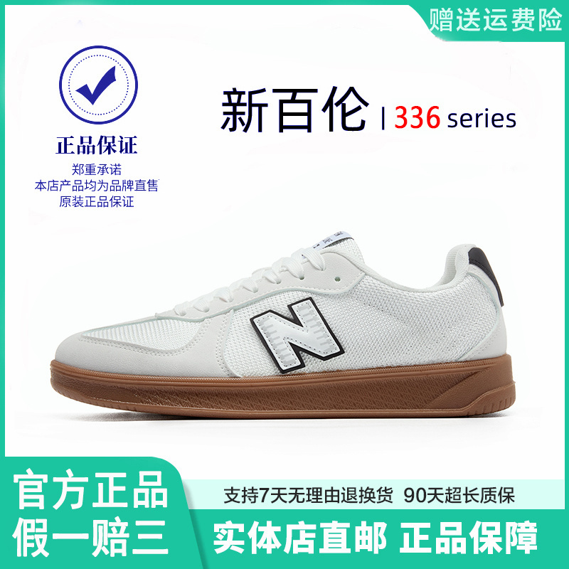 New Balance Training Shoes, Sports Casual Shoes, 336 Mesh Breathable Sports Shoes, Men's Shoes, Women's Shoes, Casual Shoes, Running Shoes
