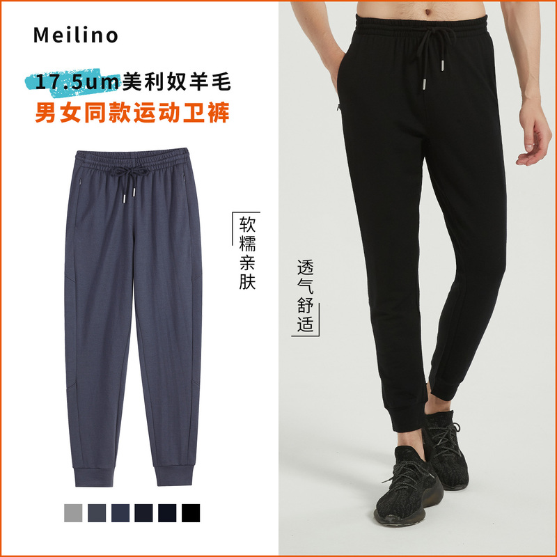Merino Wool Pants Outdoor Hiking Trousers Men's Fleece Sweatpants Merino Quick-Dry Pants Women's Sports Pants Q09