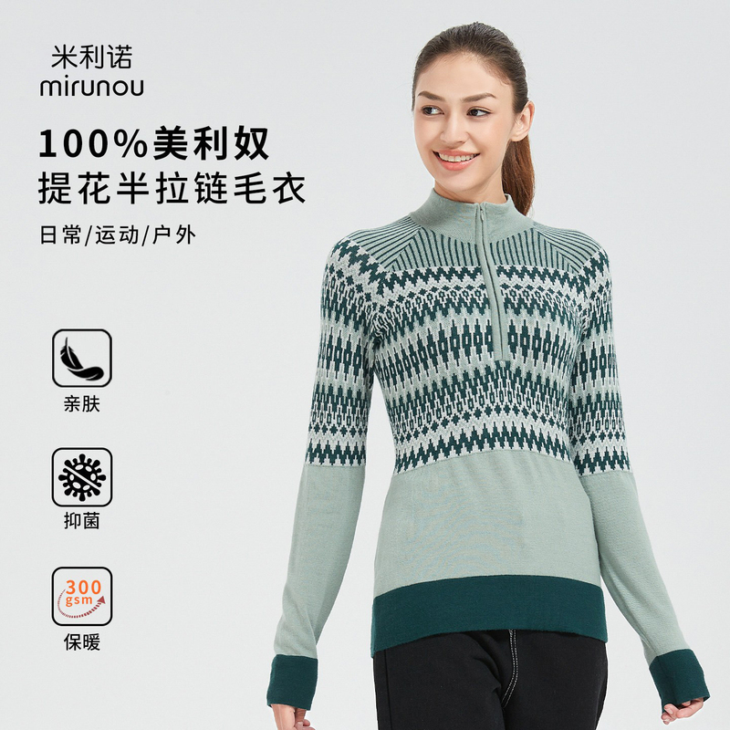 Outdoor Merino Wool Base Layer Women's Long-Sleeve Half-Zip Thick Merino Warm Sweater Hiking Top X20 Outdoor Merino Wool Base Layer Women's Long-Sleeve Half-Zip Thick Merino Warm Sweater Hiking Top X20