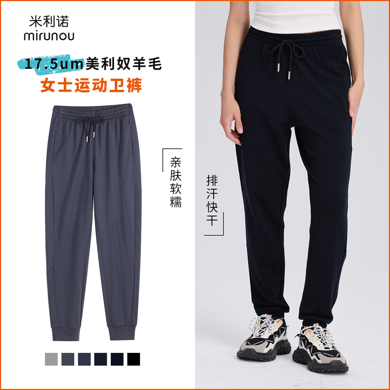 Merino Wool Pants Outdoor Hiking Trousers Women's Fleece Sweatpants Merino Quick-Dry Pants Sports Pants Q09