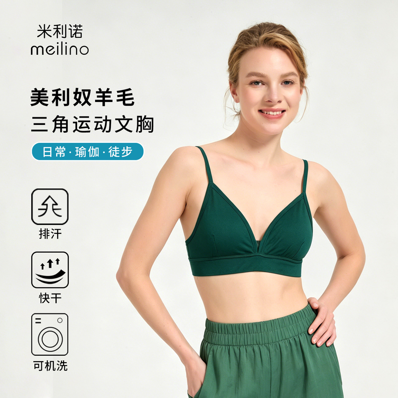 Merino Wool Sports Bra for Women, Outdoor Quick-Drying Bra, Merino Bra, Thin Running Underwear H05