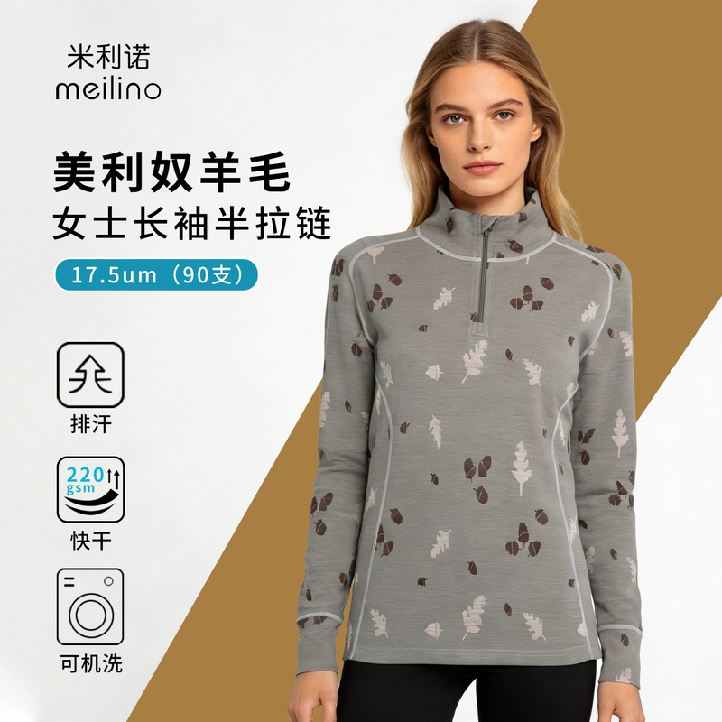 Merino Wool Quick-Drying Women's Long-Sleeved Base Layer Shirt Outdoor Merino Half-Zip Hiking and Mountaineering Sports Top