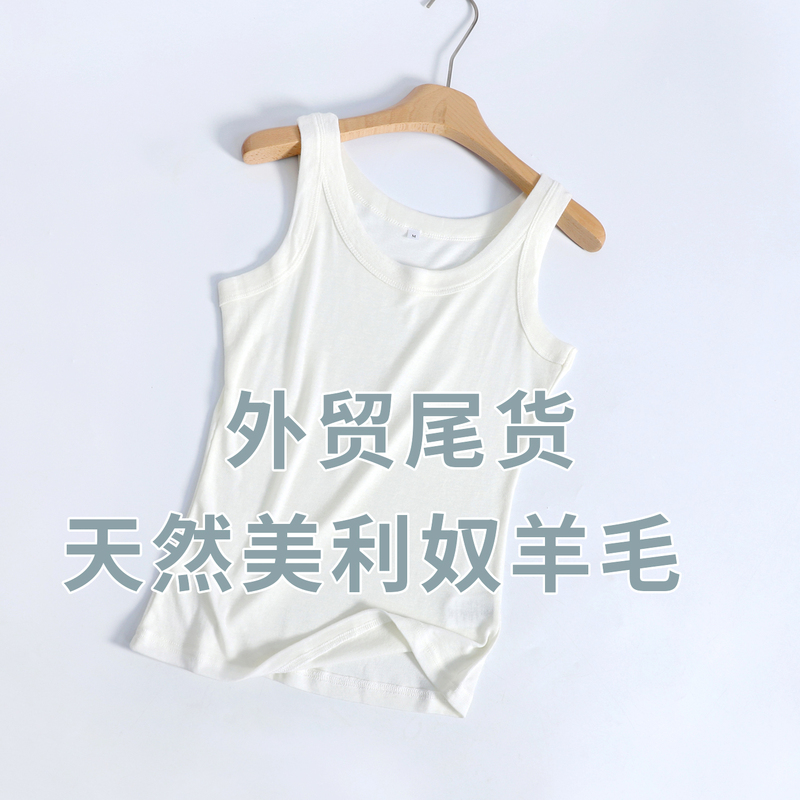 Merino Wool Vest for Women, Outdoor Quick-Drying Inner Layer, Merino Hiking and Mountaineering Fitness Breathable Sleeveless Top Merino Wool Vest for Women, Outdoor Quick-Drying Inner Layer, Merino Hiking and Mountaineering Fitness Breathable Sleeveless Top
