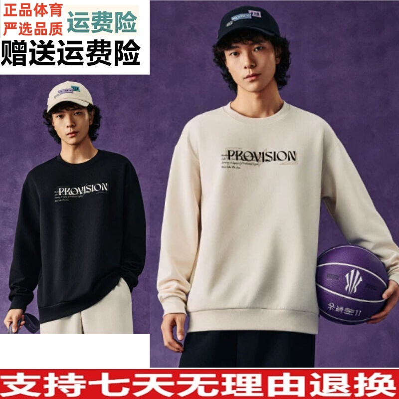Y Anta Kyrie Irving Series | American-Style Printed Basketball Sweatshirt Unisex Pullover 172631702 Y Anta Kyrie Irving Series | American-Style Printed Basketball Sweatshirt Unisex Pullover 172631702