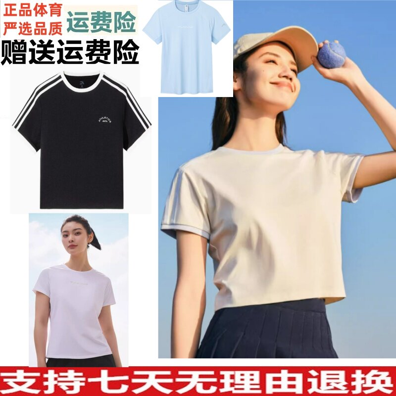 t短袖女士圆领恤安踏冰丝2025休闲162425103夏162527174短款ZD