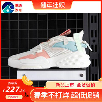 2020 Summer New Anta Overbearing Shoes Women's Wormhole Breathable Trendy Classic Retro Sports Shoes 122028086