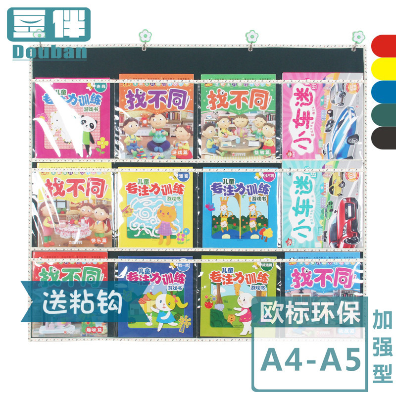 A5 children plotbook containing hanging bag transparent card bag magazine Book mobile phone sock ornament Kindergarten