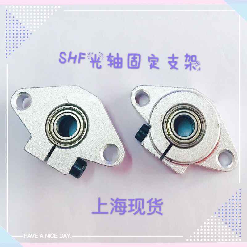 DIY not to tune in rhombus bearing seat bracket SHF internal diameter 3 4 5 6 8 10 12 15 17 17 20 MM