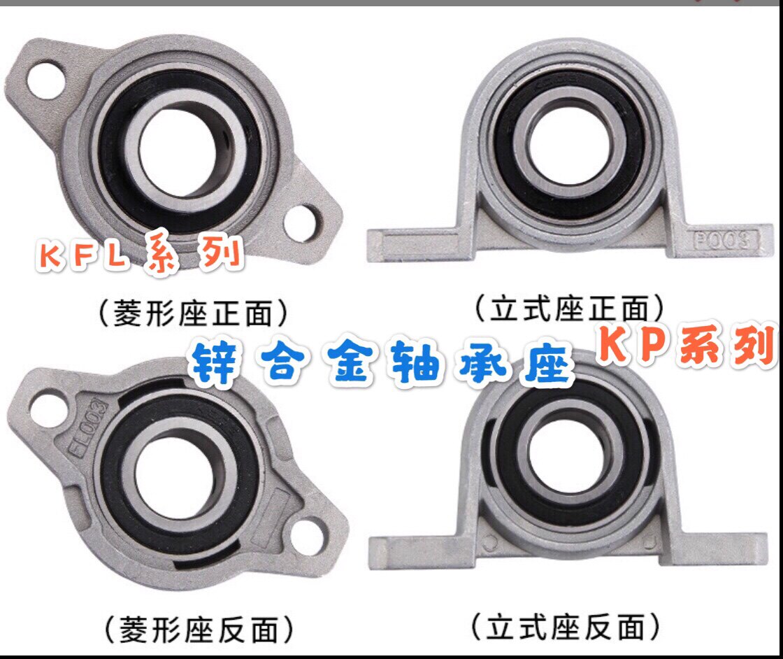 Zinc alloy mounted bearing Vertical diamond bearing holder KP08 KFL000 001 002 003 004