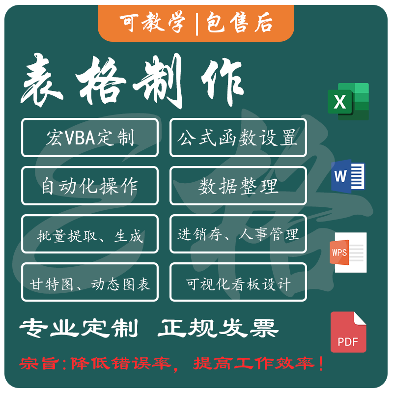 E格办公