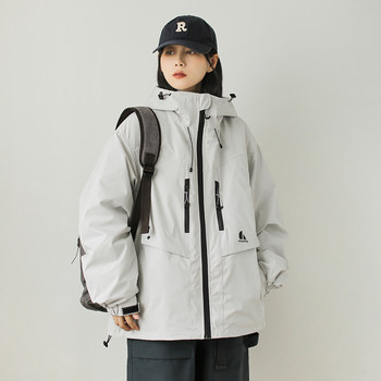 Mandu Outdoor Jacket for Men and Women, Waterproof Two-Piece down Jacket, Tibet Three-In-One Detachable White Duck down Jacket