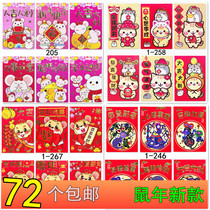 2021 New Year red envelope ox year cute cartoon hot gilding profit is sealed red envelope bag personality creative advertising customization