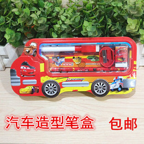 Primary School students kindergarten relief double-layer iron stationery pencil box childrens birthday gift prize stationery box wholesale