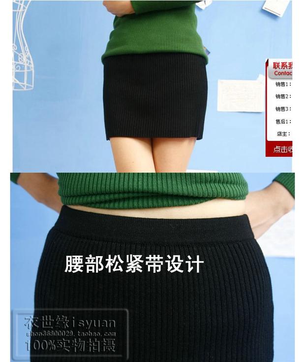 Phụ nữ Hàn Quốc mùa thu và mùa đông váy váy váy len váy váy váy váy hip váy váy ngắn đan bước váy kích thước lớn chân váy đuôi cá dài qua gối