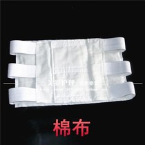 Cotton waistband fixing belt Abdominal belt breathable belt belt Post-surgery caesarean section abdominal belt flannel to protect the wound