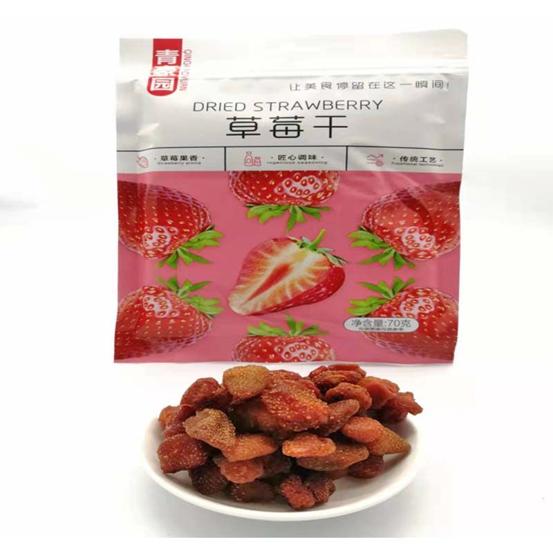 Qinghaoyuan Dried Strawberry 70g X FCL Guangdong Specialty Candied Fruit K Dried Fruit Casual Snack KTV Snack Batch