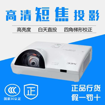 New Line of Line NEC CK4155X CK4055X Projector HD Short-focal Meeting Training Teaching Projector