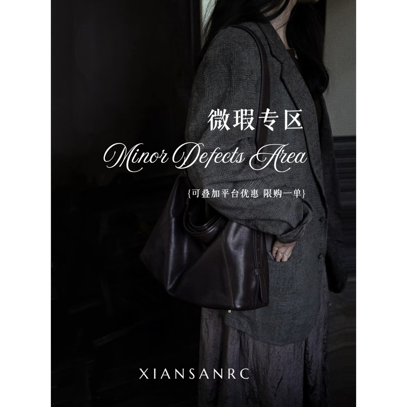 A Friend Finds a Bargain on a Genuine Leather Bag*【Once Shipped, No Returns】Please Be Informed