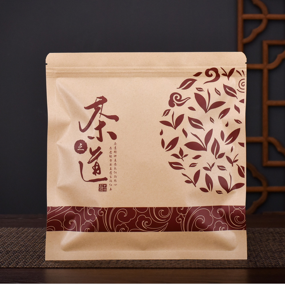 Упаковка чая 普洱茶包装袋茶饼防潮自封袋加厚牛皮纸357g茶饼密封袋七子饼收纳