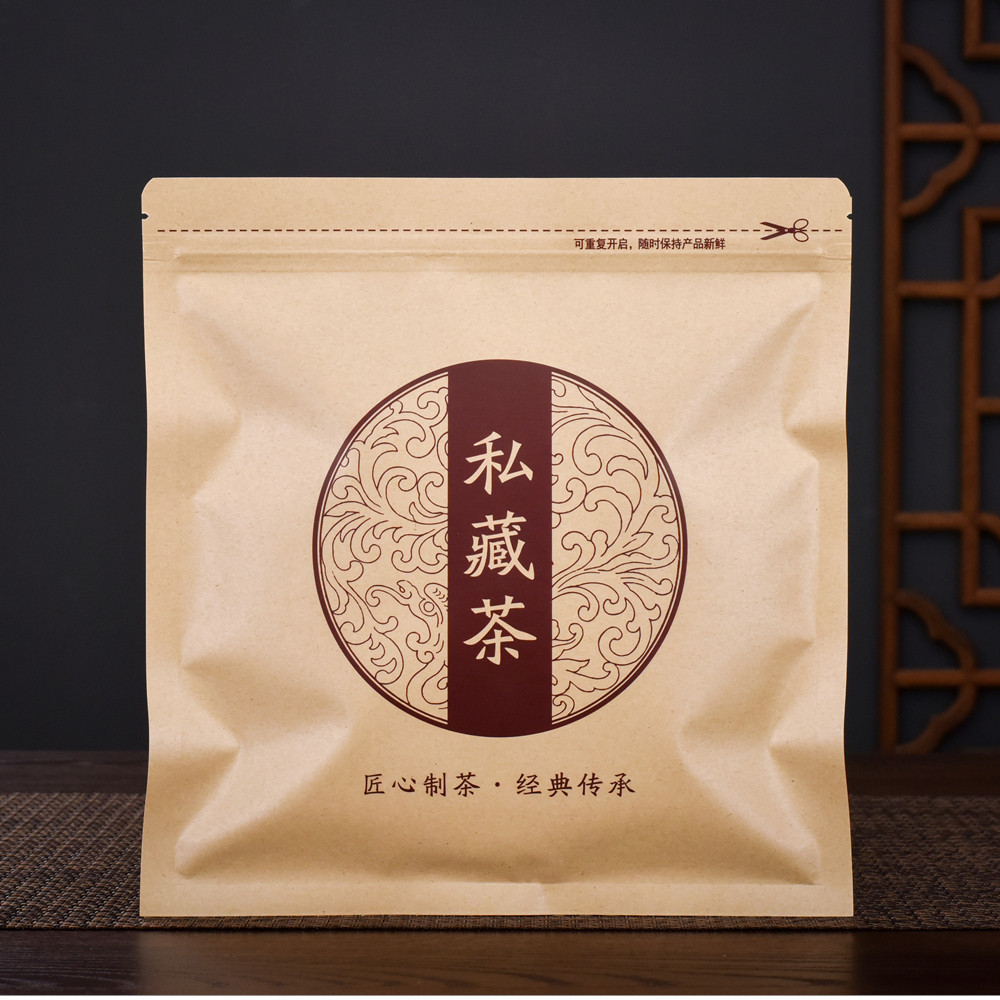 Упаковка чая 普洱茶包装袋茶饼防潮自封袋加厚牛皮纸357g茶饼密封袋七子饼收纳