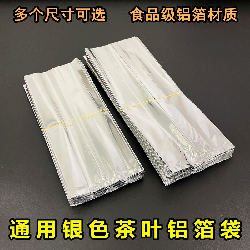 Silver tea aluminum foil bag two two inner bags black tea green tea half a kilo a kilo jar universal blank inner bag