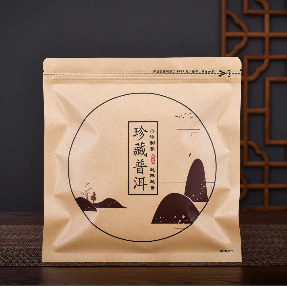Упаковка чая 普洱茶包装袋茶饼防潮自封袋加厚牛皮纸357g茶饼密封袋七子饼收纳