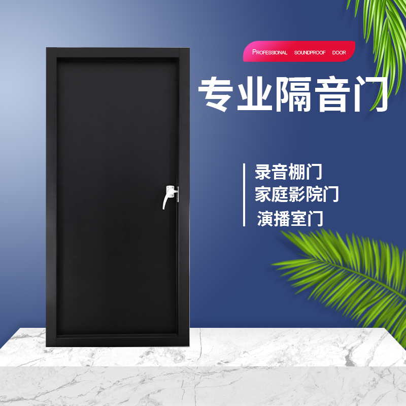 Soundproof Door, Room Door, Recording Studio, Bar, Ktv, Bedroom, Audio-Visual Room, Soundproof Door, Fireproof Soundproof Door, Home Theater Door Soundproof Door, Room Door, Recording Studio, Bar, Ktv, Bedroom, Audio-Visual Room, Soundproof Door, Fireproof Soundproof Door, Home Theater Door