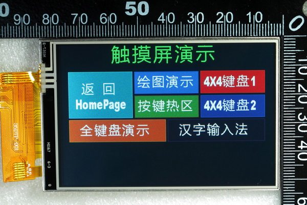 UsartGPU35D001 Serial screen touch screen with Chinese font library 3 5-inch LCD screen Professional edition