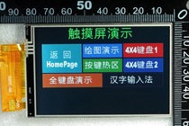 UsartGPU35D001 Serial screen touch screen with Chinese font library 3 5-inch LCD screen Professional edition