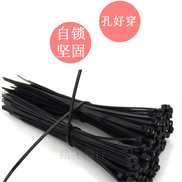 Environmental protection self-locking black nylon plastic cable tie Cable tie Cable tie 200mm*3mm 300*3 Black