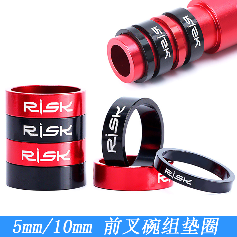 Bike Climbing Car Front Fork Head Tube Wrist Group Washer Road Car Peering Bearing Spacer Light Weight CNC Aluminum Alloy