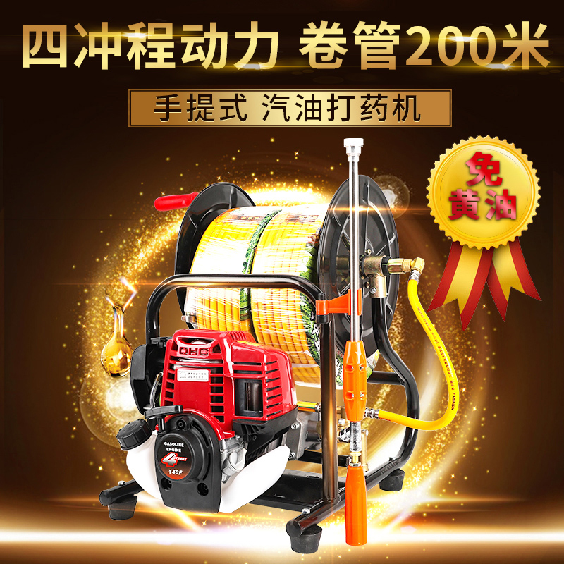 Sprayer high-pressure agricultural new gasoline engine four-stroke sprayer fruit tree new sprayer pesticide artifact