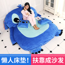 Shi Dicky creative sloth sofa bed cartoon single bed and tatami children small sofa personality cute bedroom double