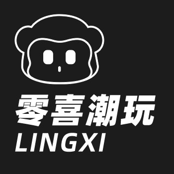 零喜潮玩