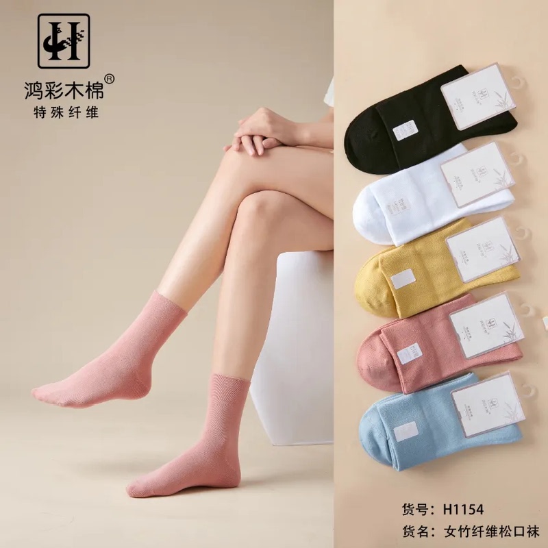 Hongcai Kapok Women's Bamboo Fiber Loose Socks, Item No.: 1154, Five Pairs for 39 Yuan!
