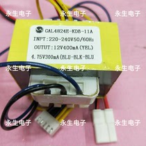 Original quality Galanz air conditioning transformer Galanz air conditioning circuit board Galanz air conditioning transformer 7 lines