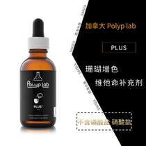 Canada Polyplab PLUS concentrated vitamin coral food Hard bone SPS growth hair color WWC recommended