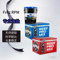 American Fritz RPM sea salt Professional aquarium salt High calcium Sea water fish coral salt 
