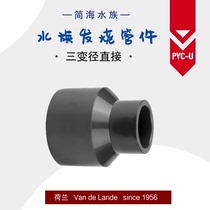 (Jane Hai)Van de Lande PVC-U three variable diameter direct connection VDL aquarium sea tank pipe fittings the Netherlands
