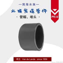 Van de Lande The Netherlands PVC-U Cap Plug VDL