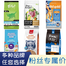 Multi-brand chong wu liang ultra low-cost